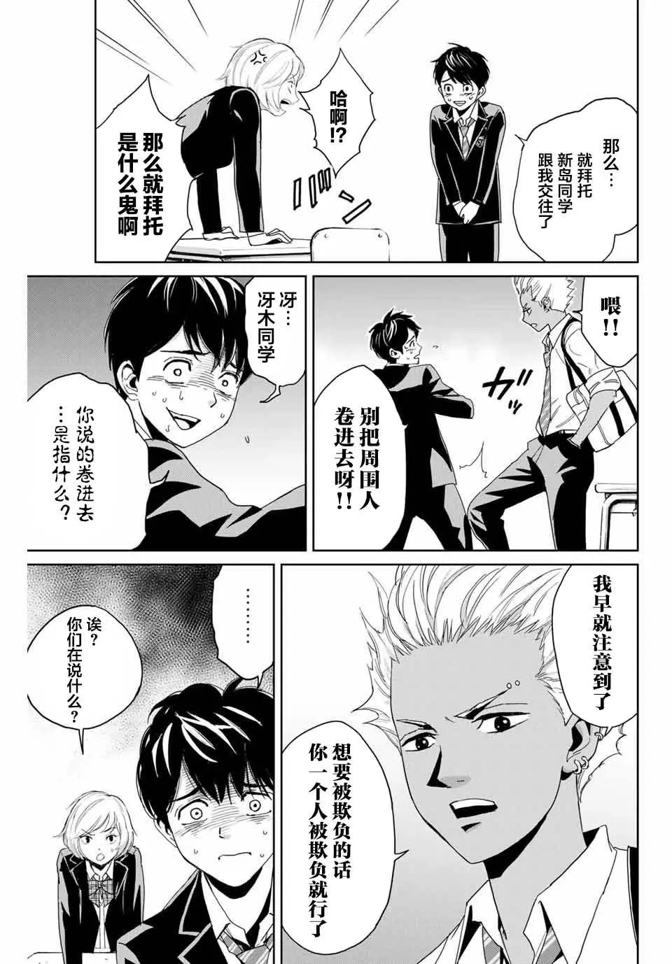 第01话
