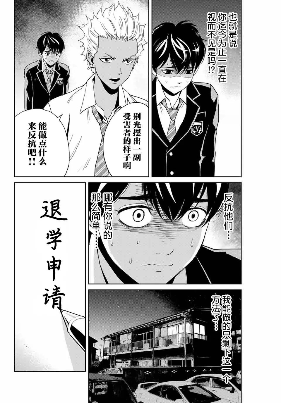 第01话