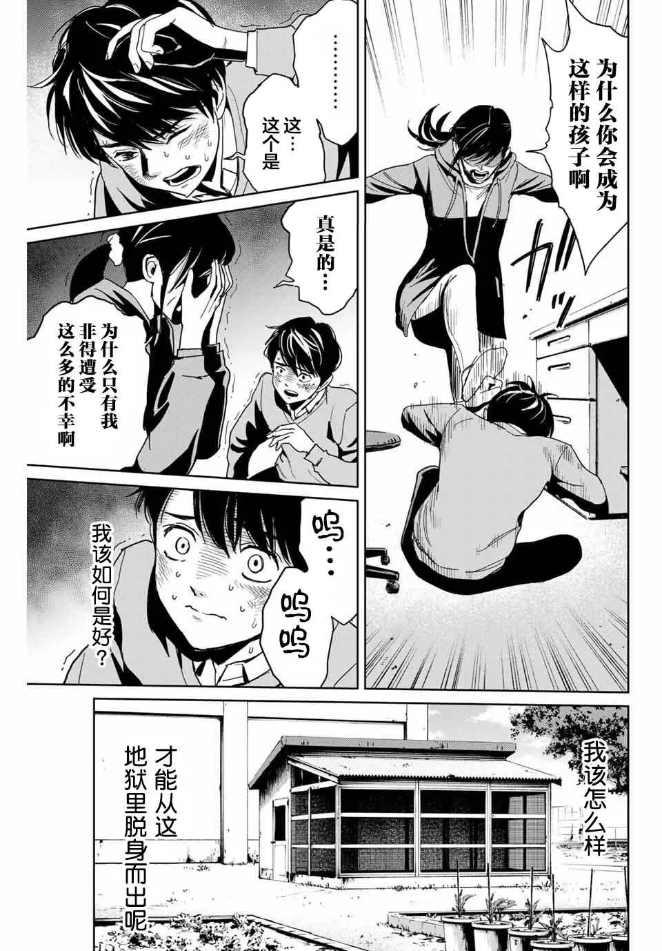第01话