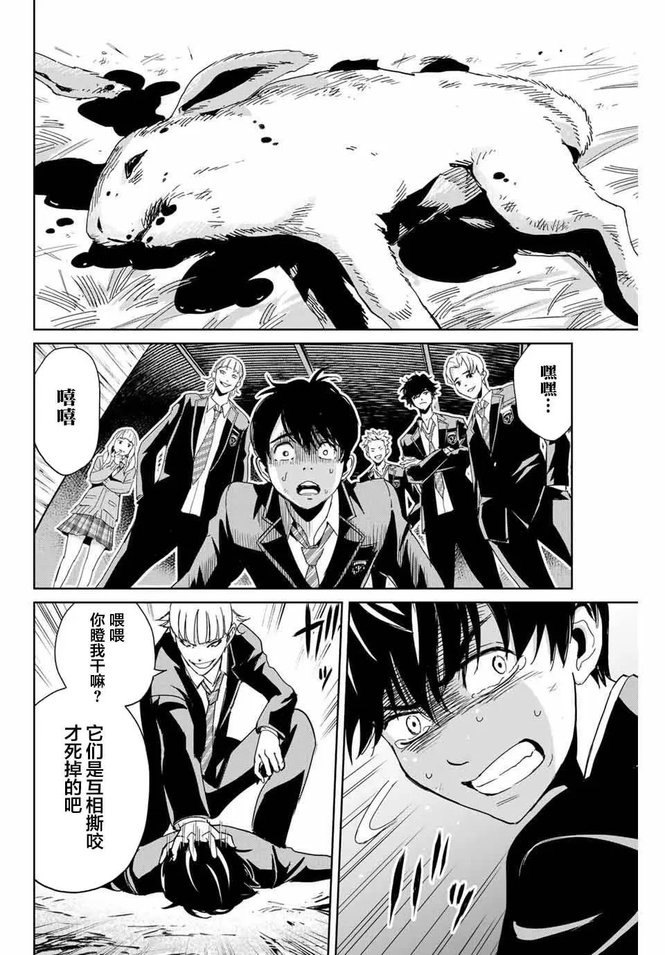 第01话