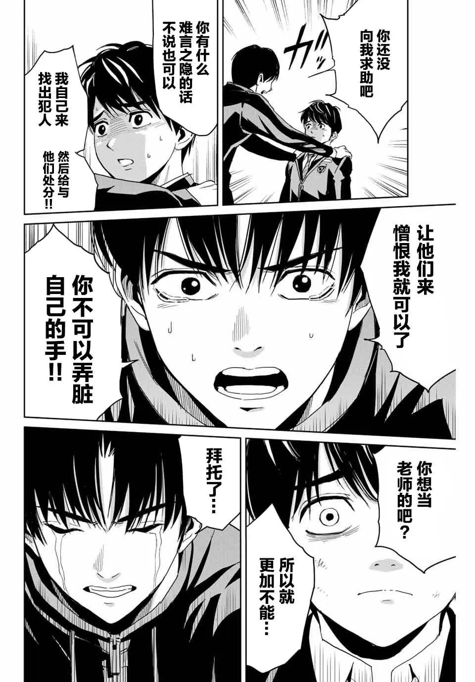 第01话