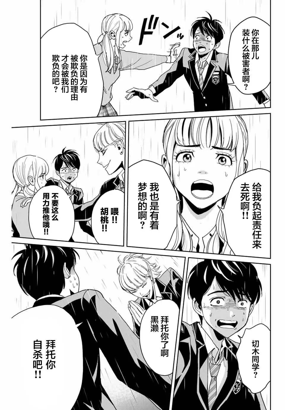 第01话