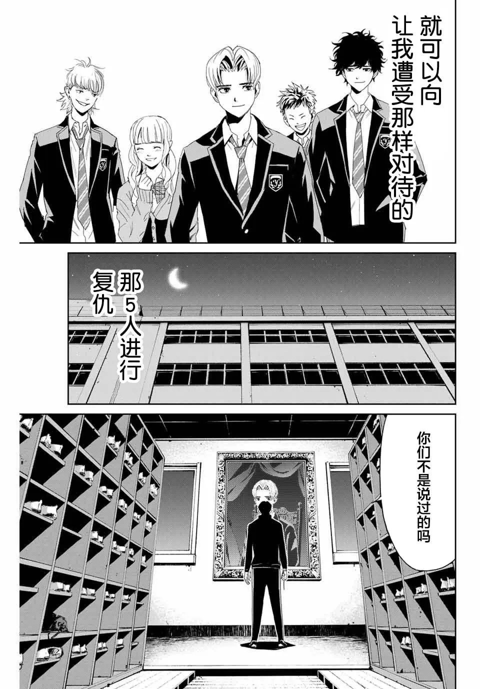 第01话