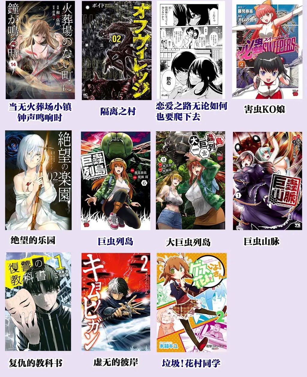 第14话
