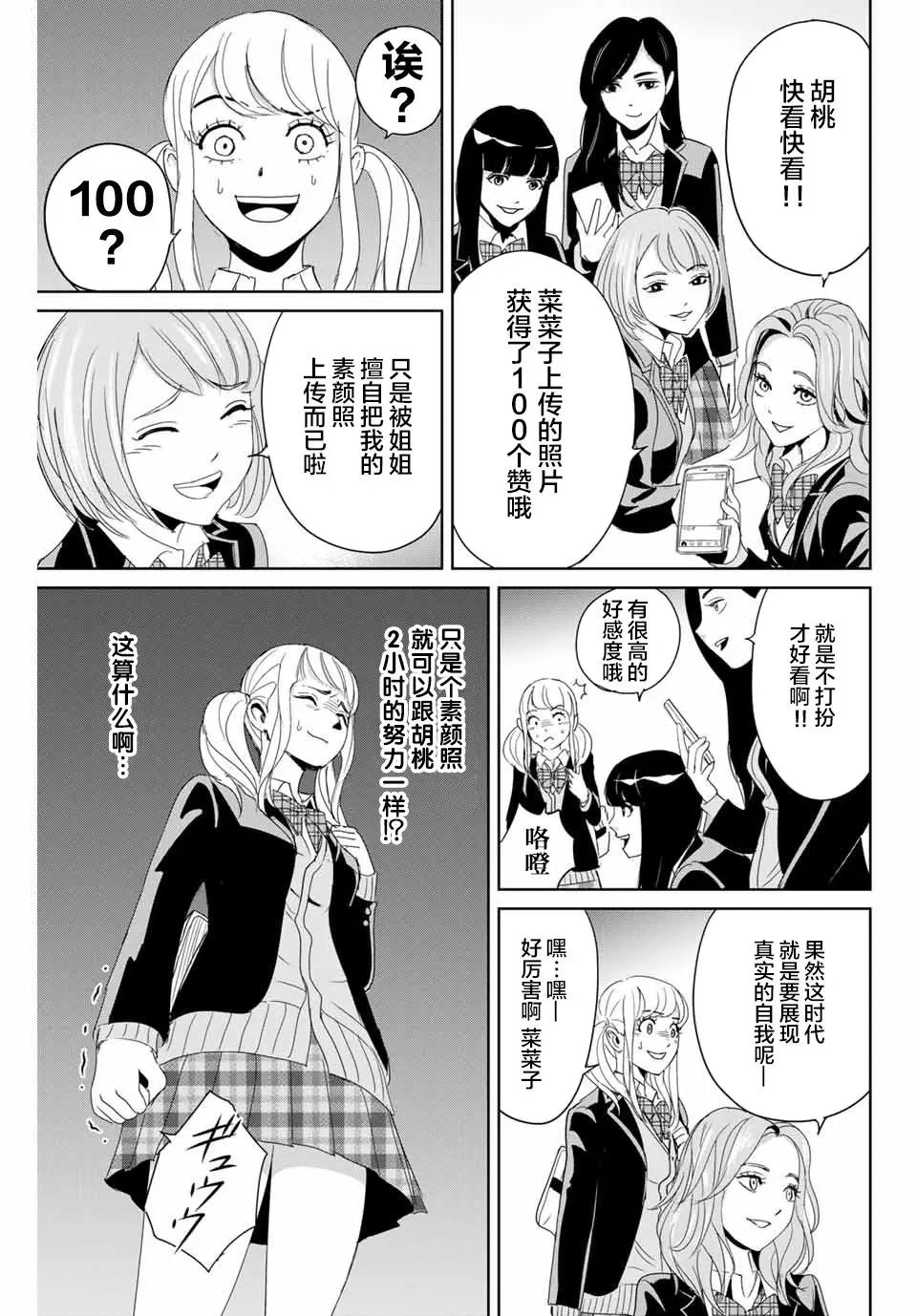 第15话