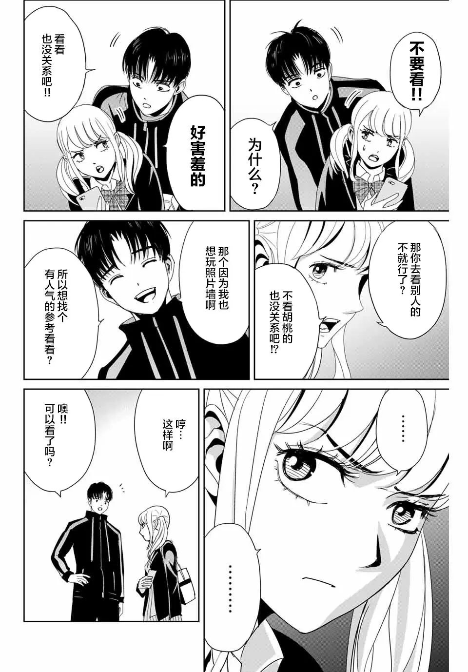 第15话