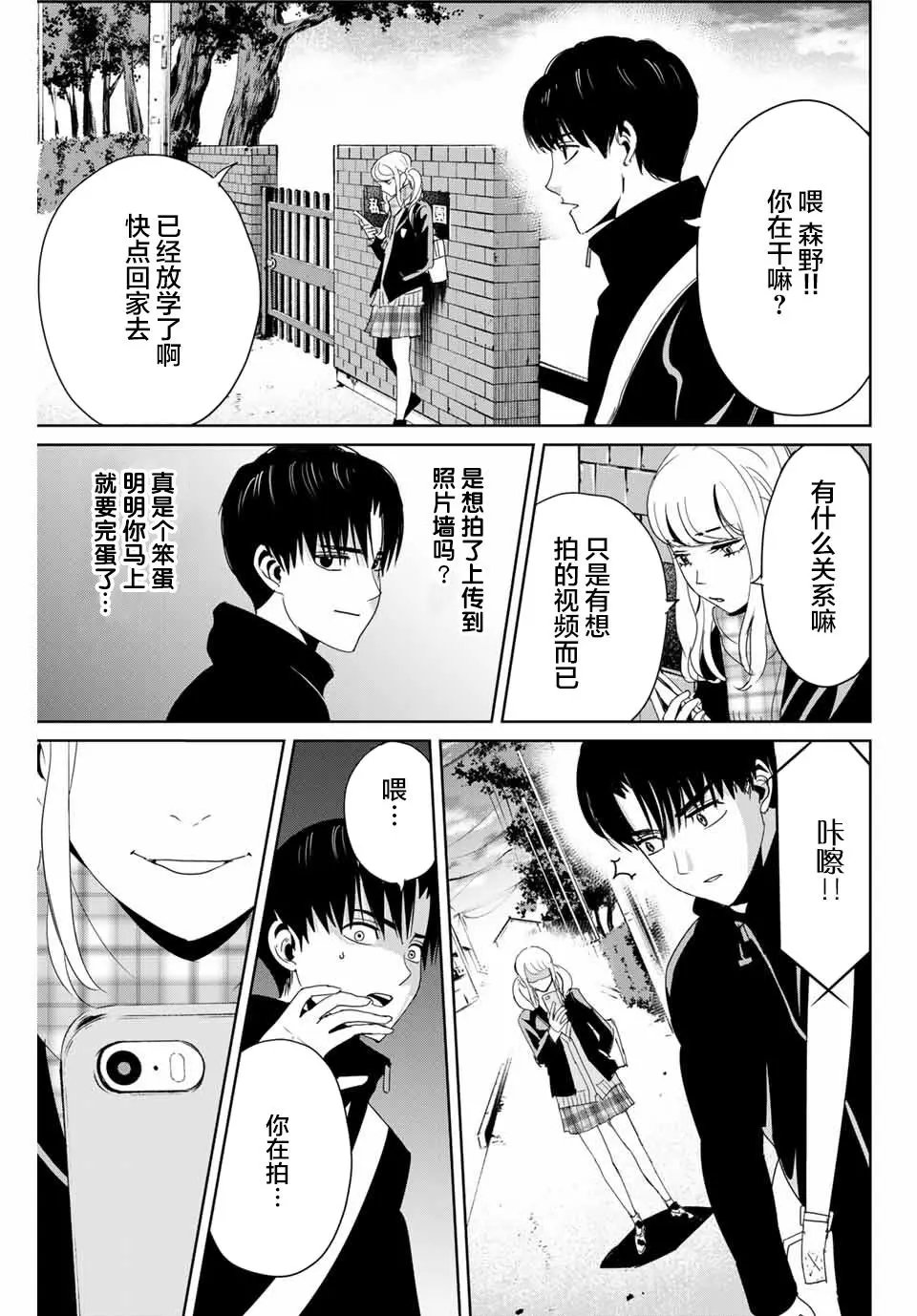 第15话