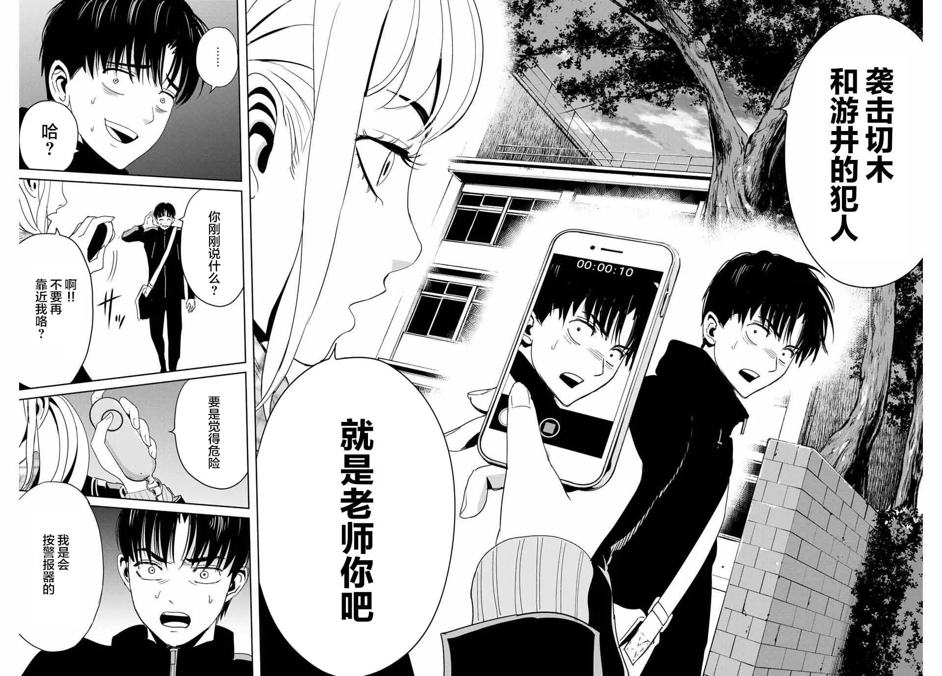 第15话