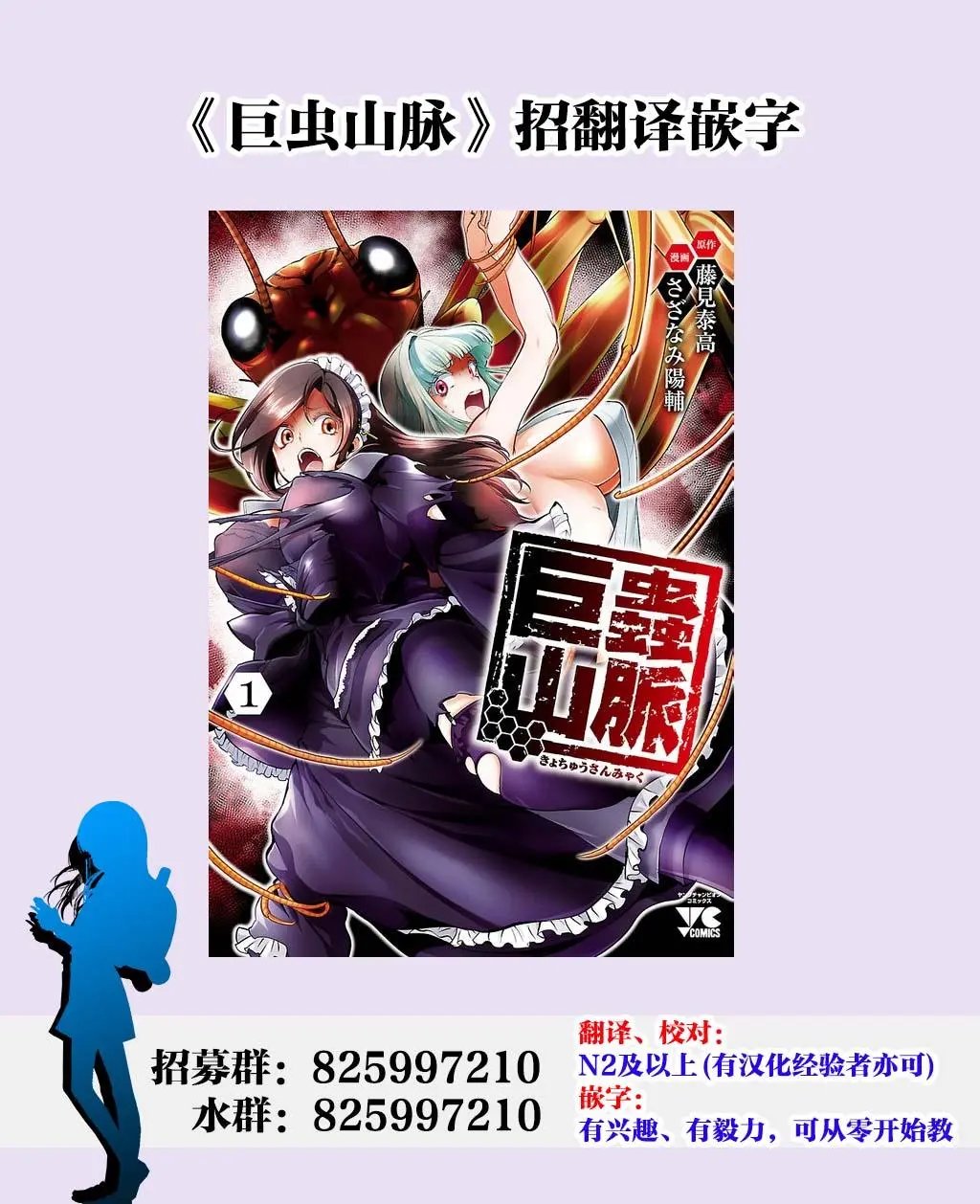 第15话