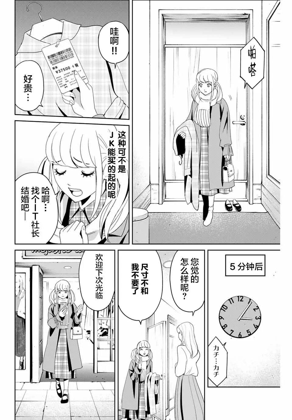 第17话