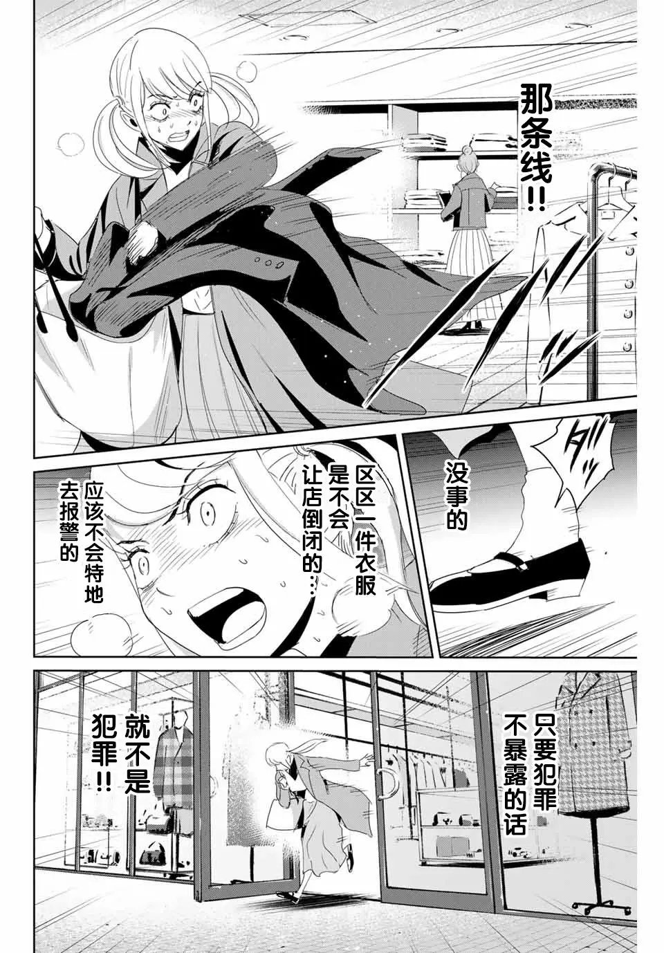 第19话