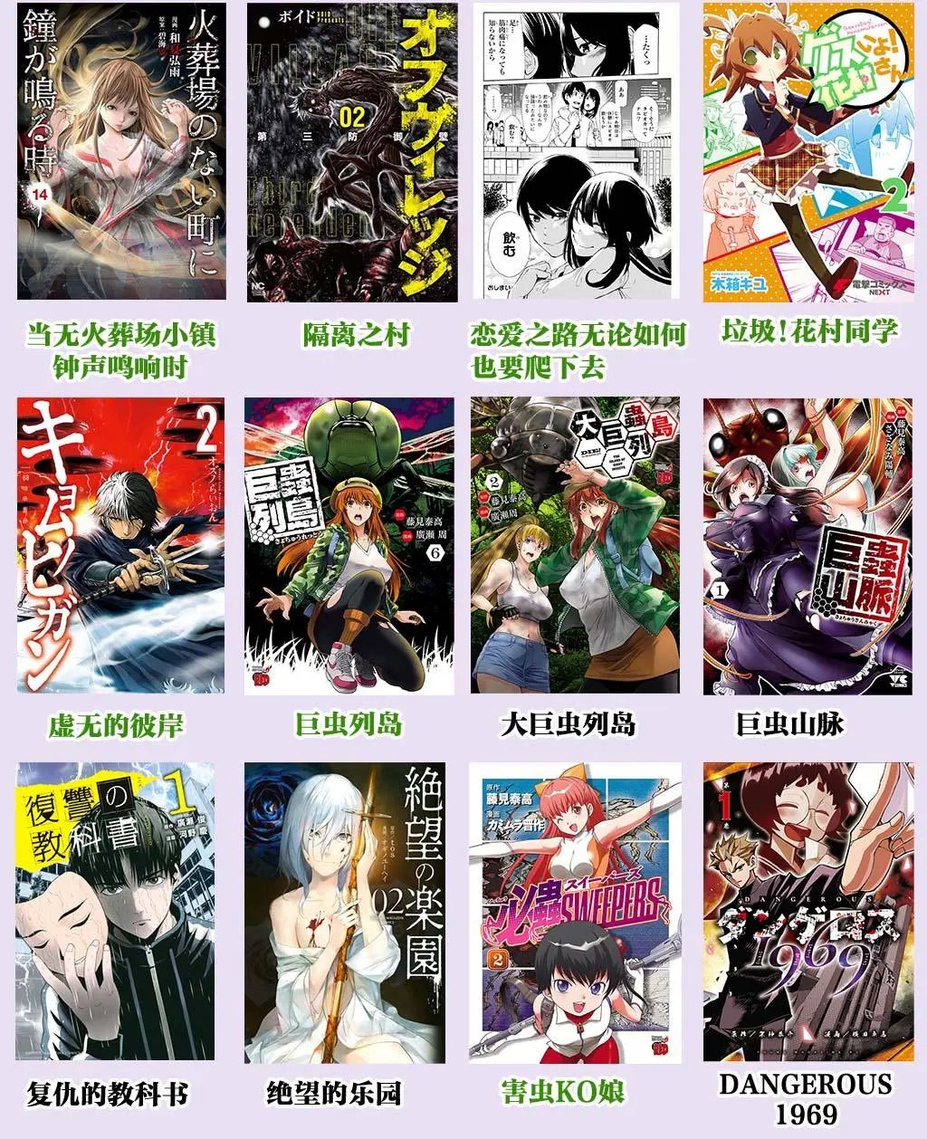 第19话
