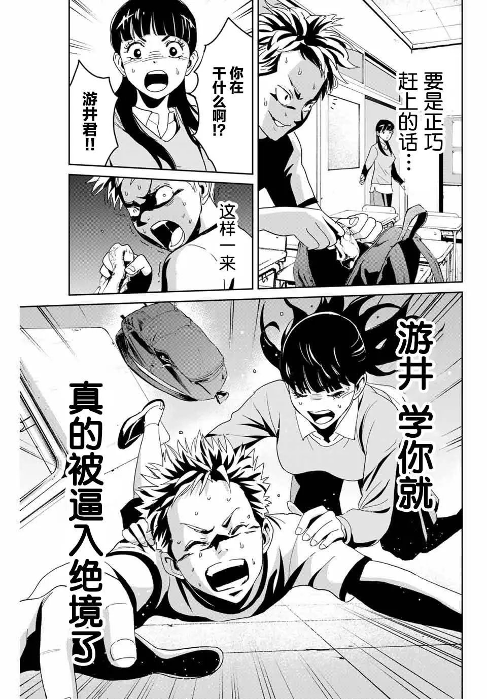 第02话