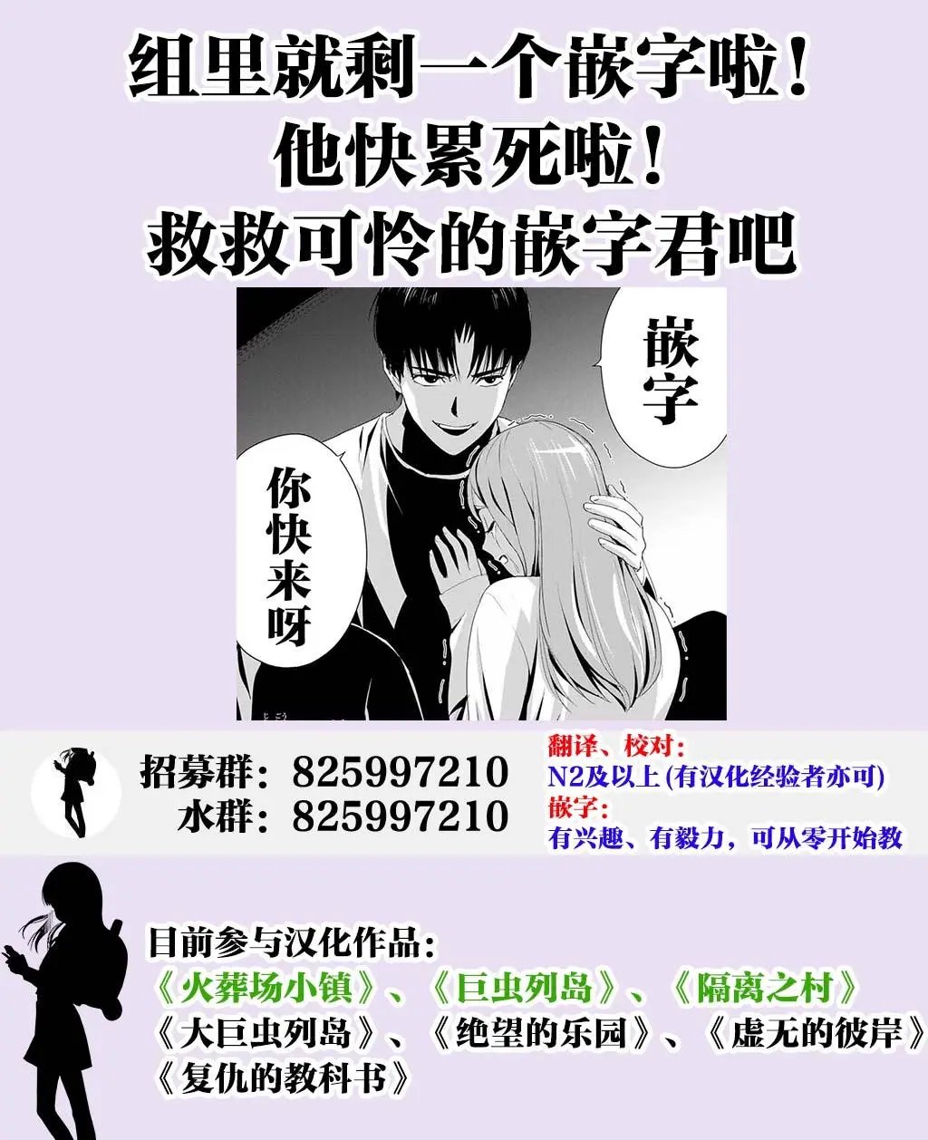 第02话