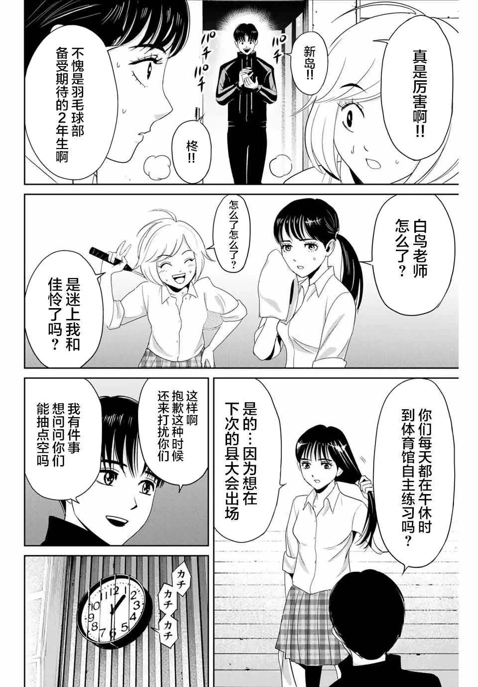 第22话