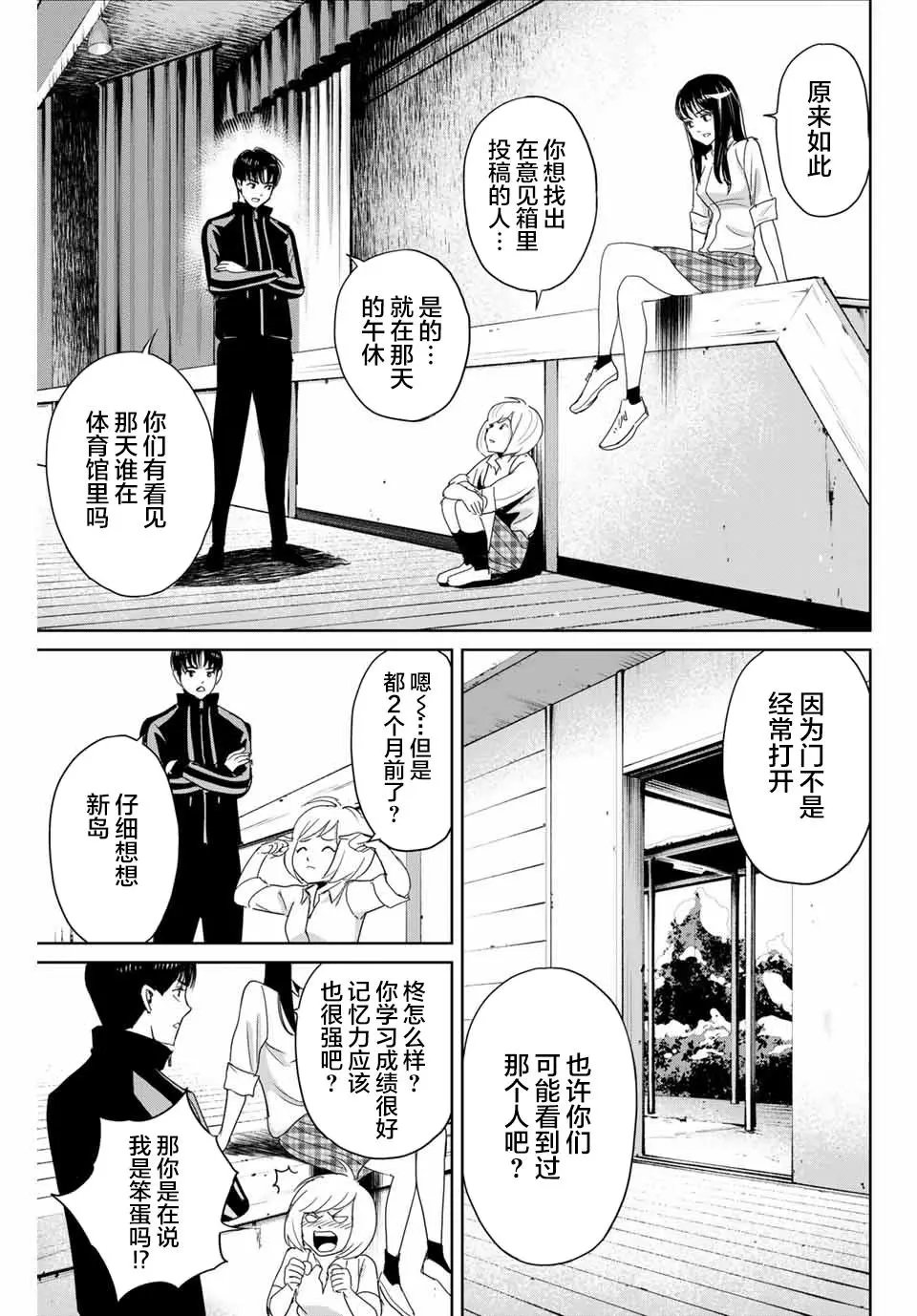 第22话