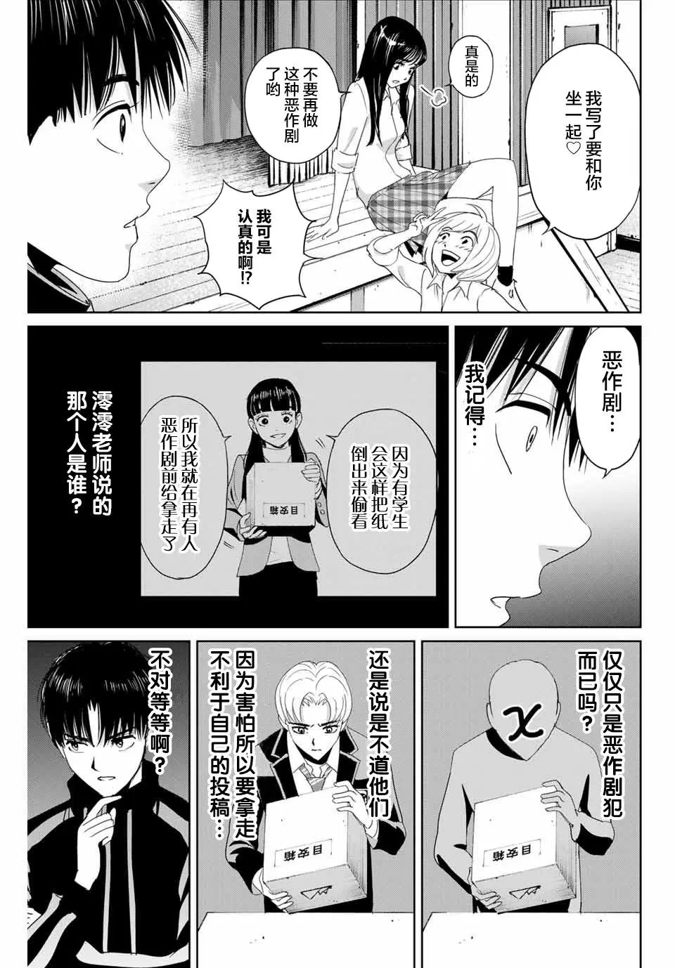 第22话