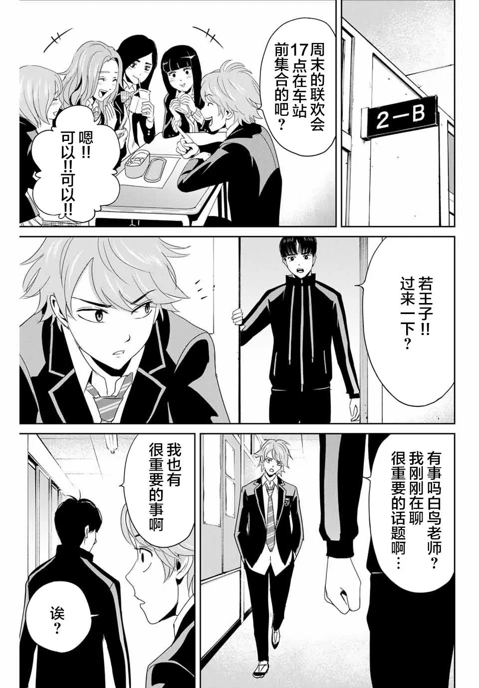 第22话