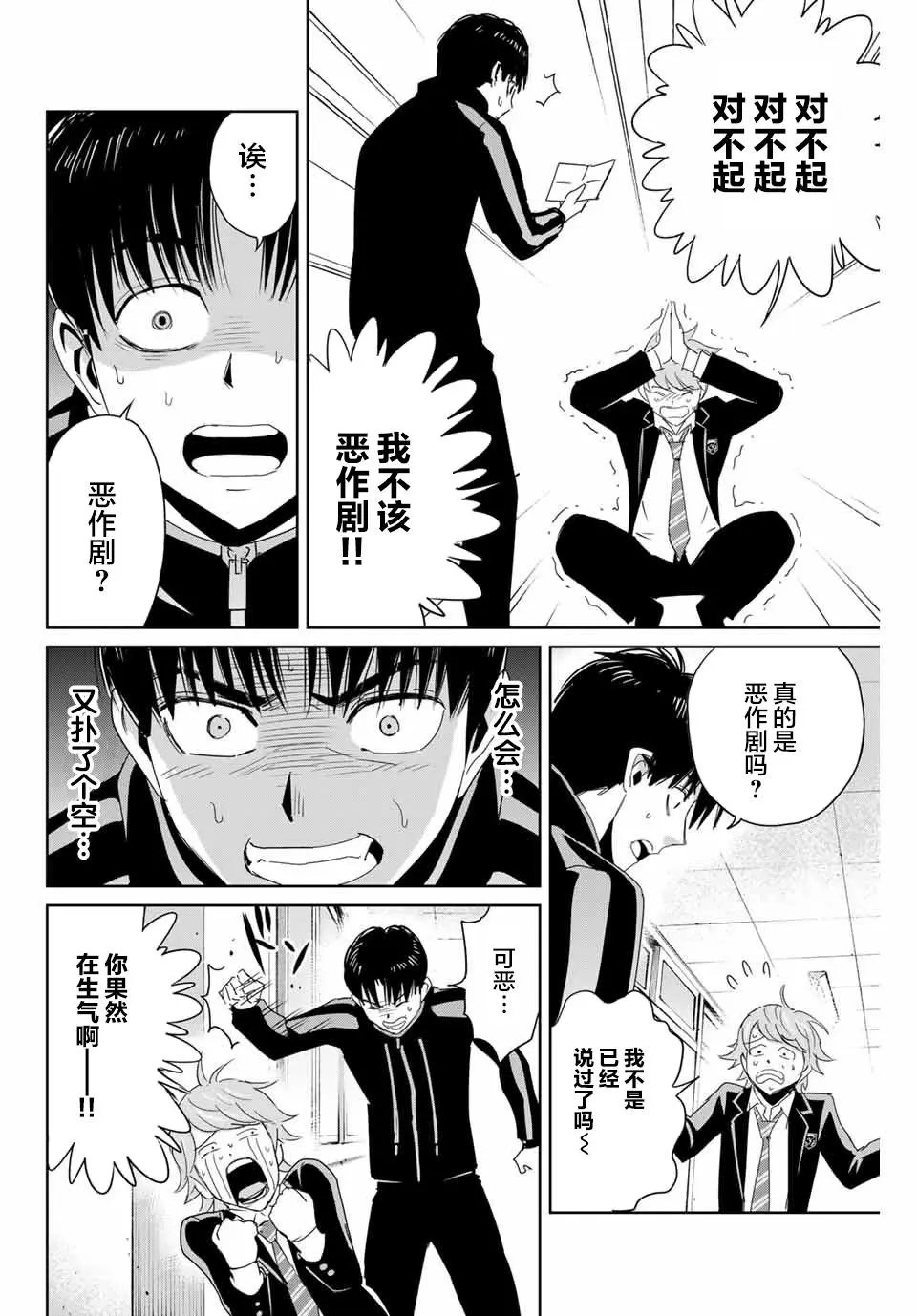 第22话