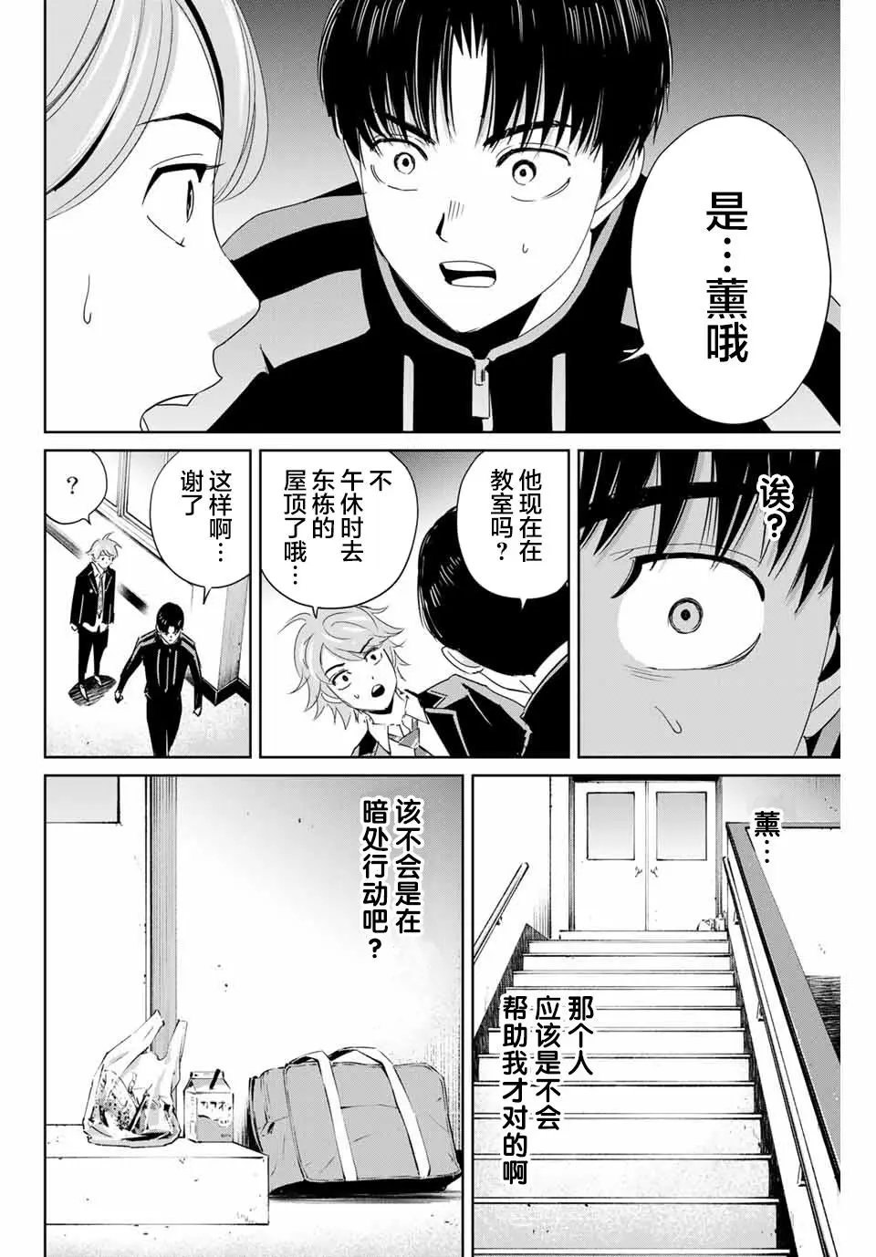 第22话