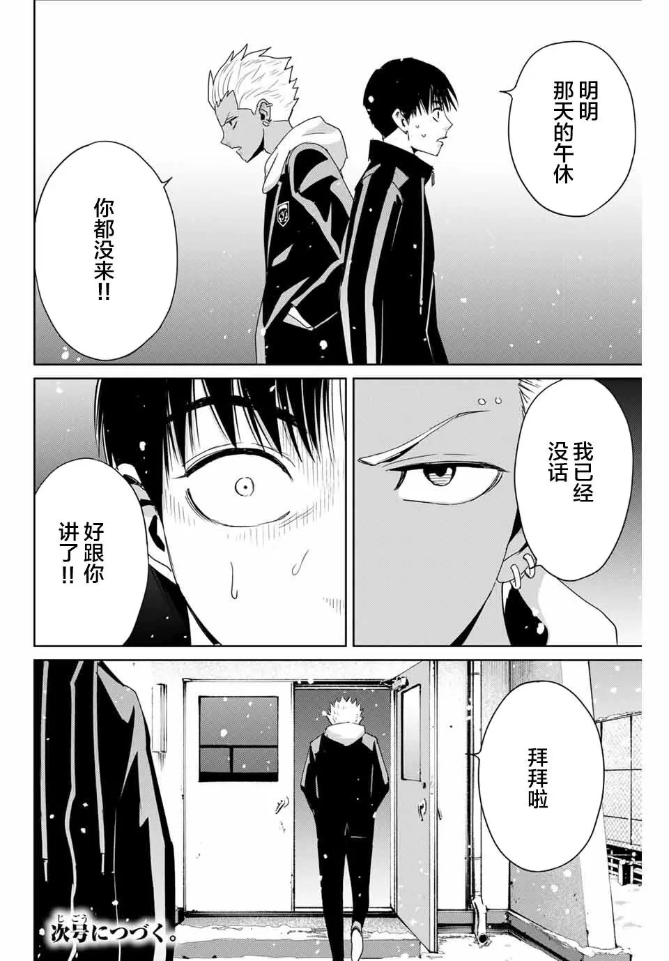 第22话
