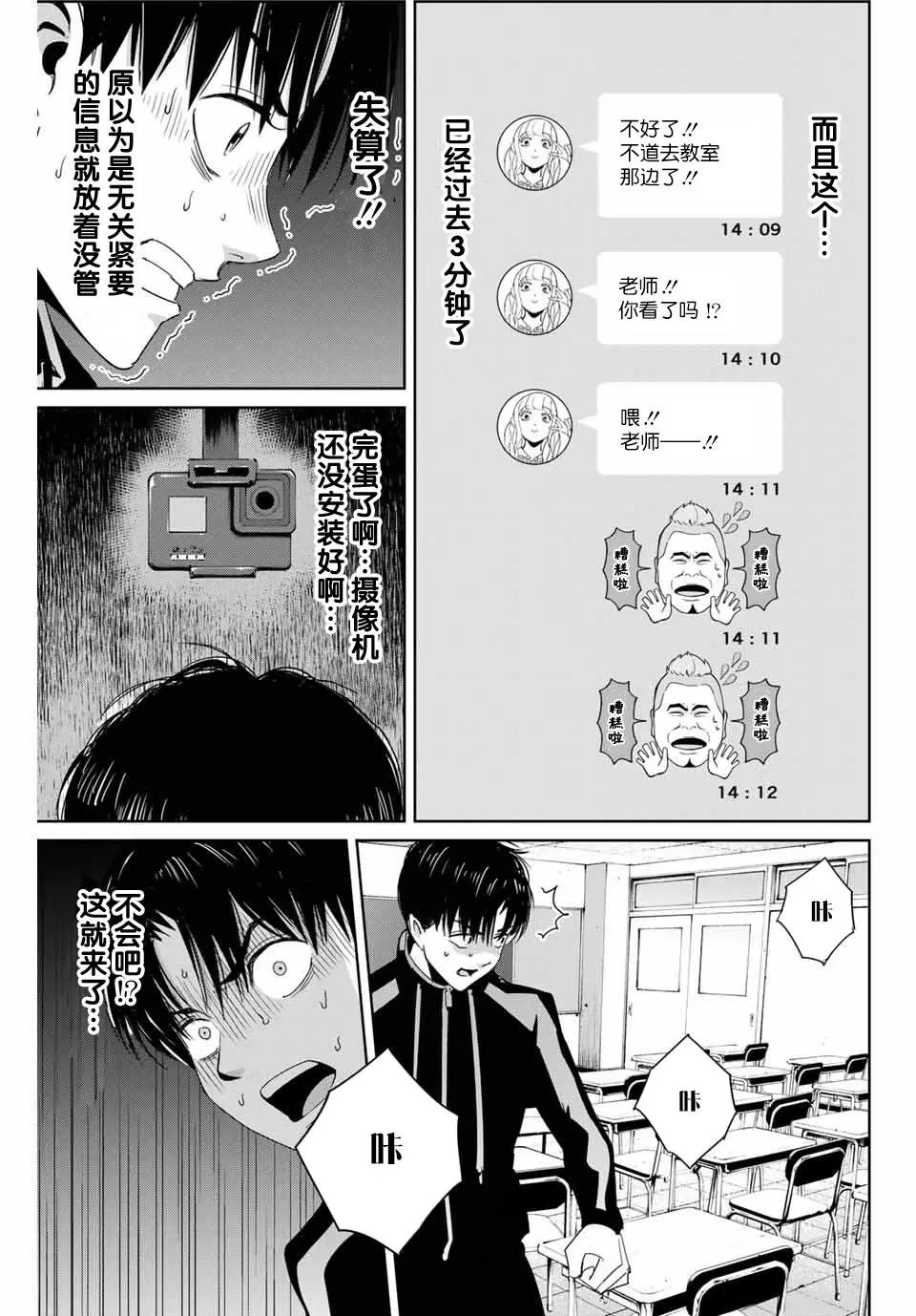第24话
