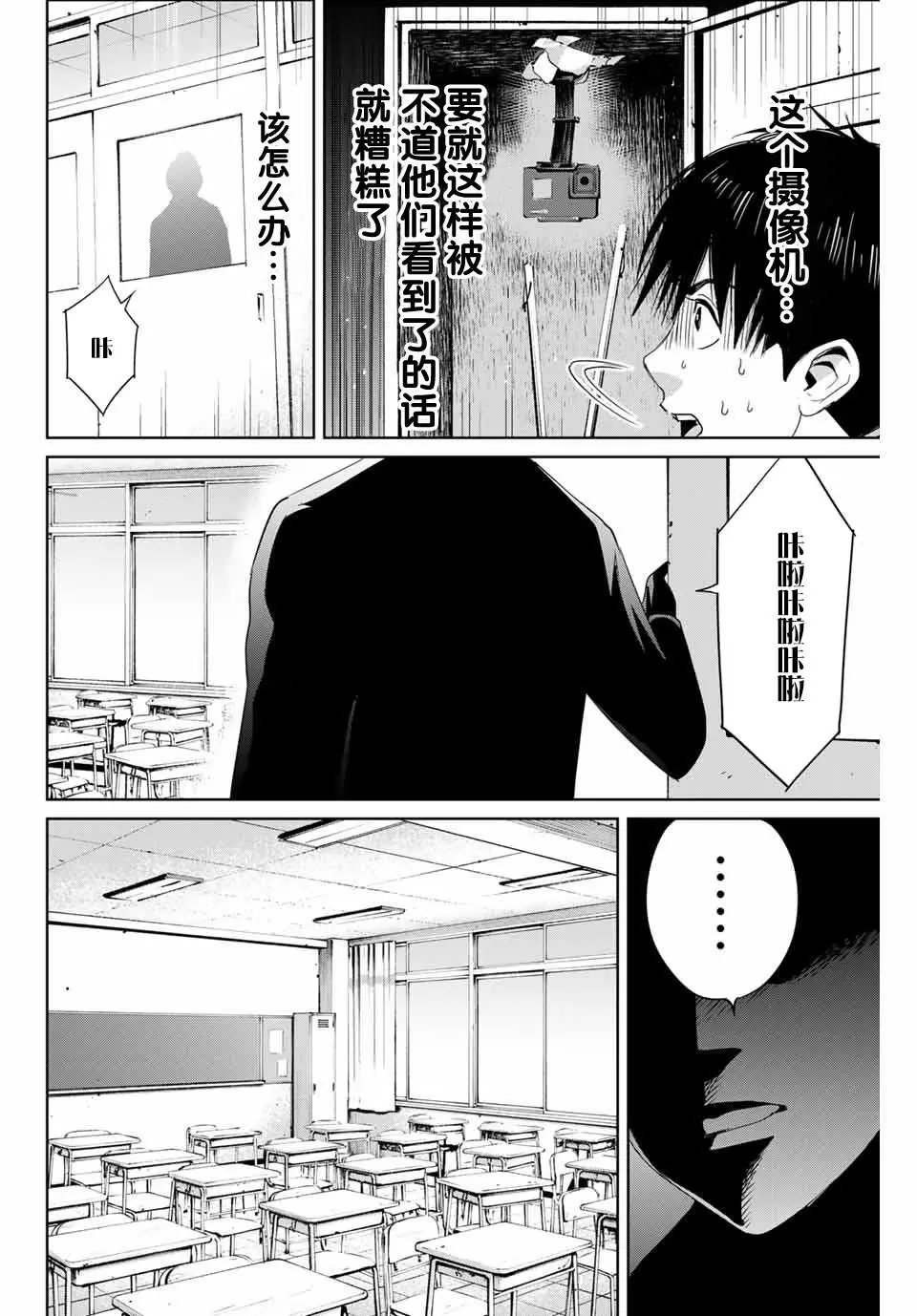 第24话