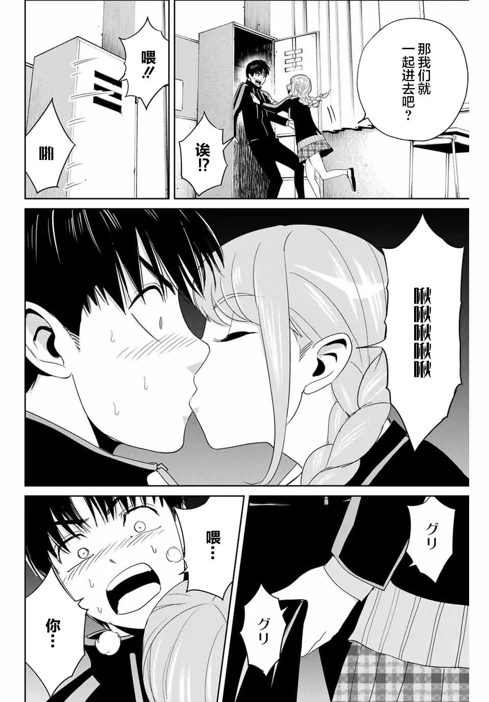 第25话