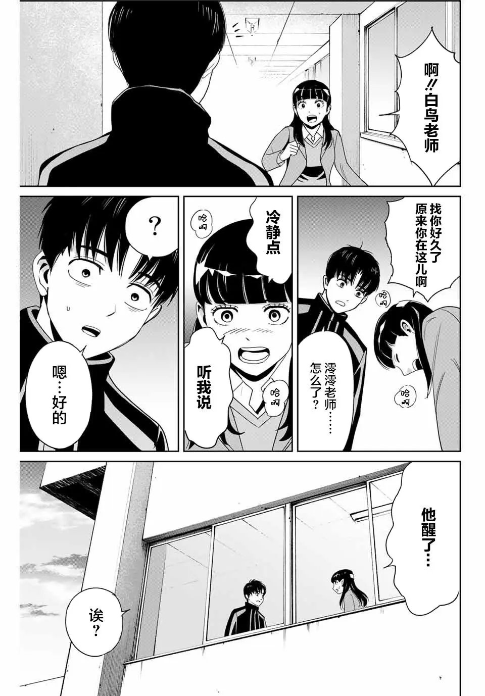 第25话