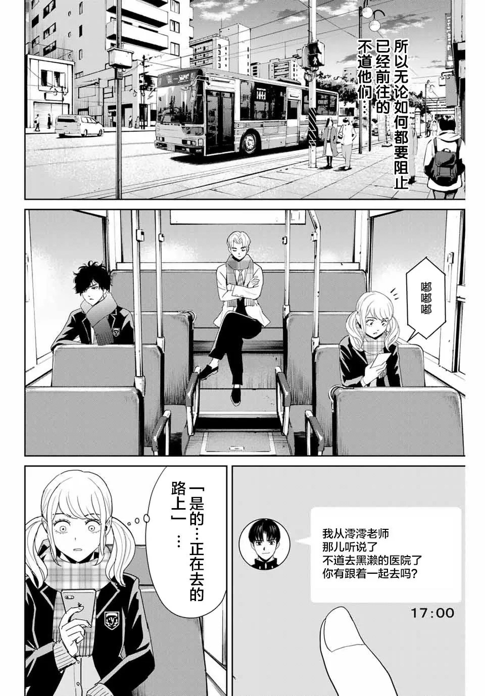 第26话