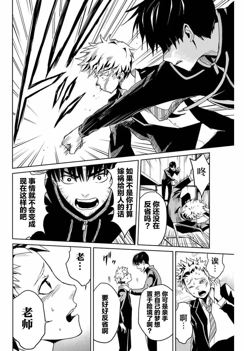 第03话