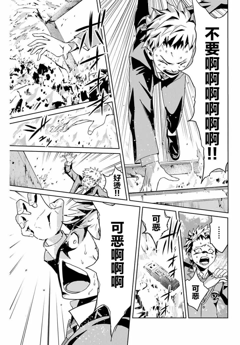 第03话