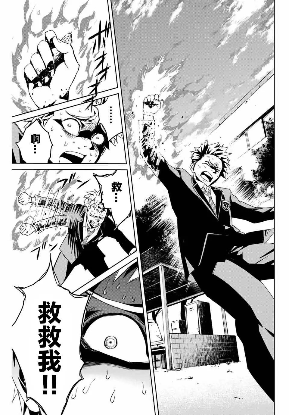 第03话