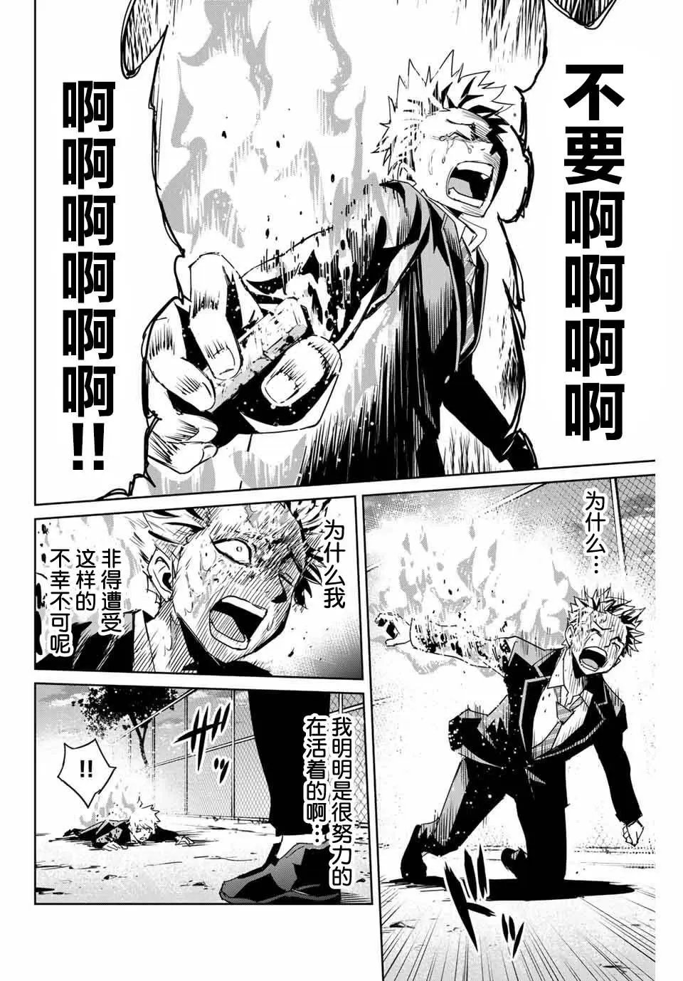 第03话