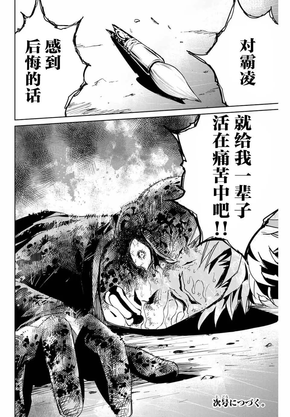 第03话