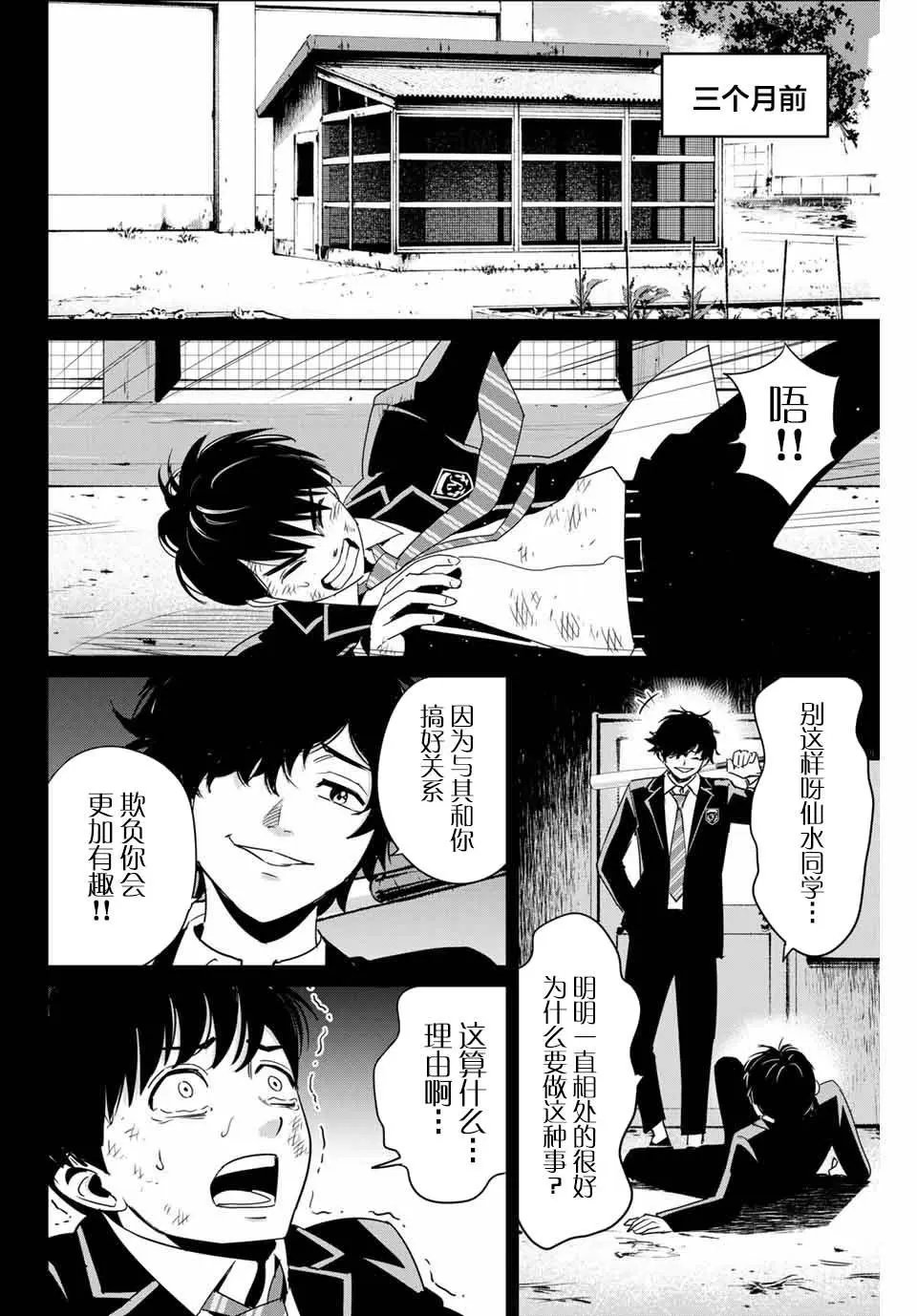 第31话