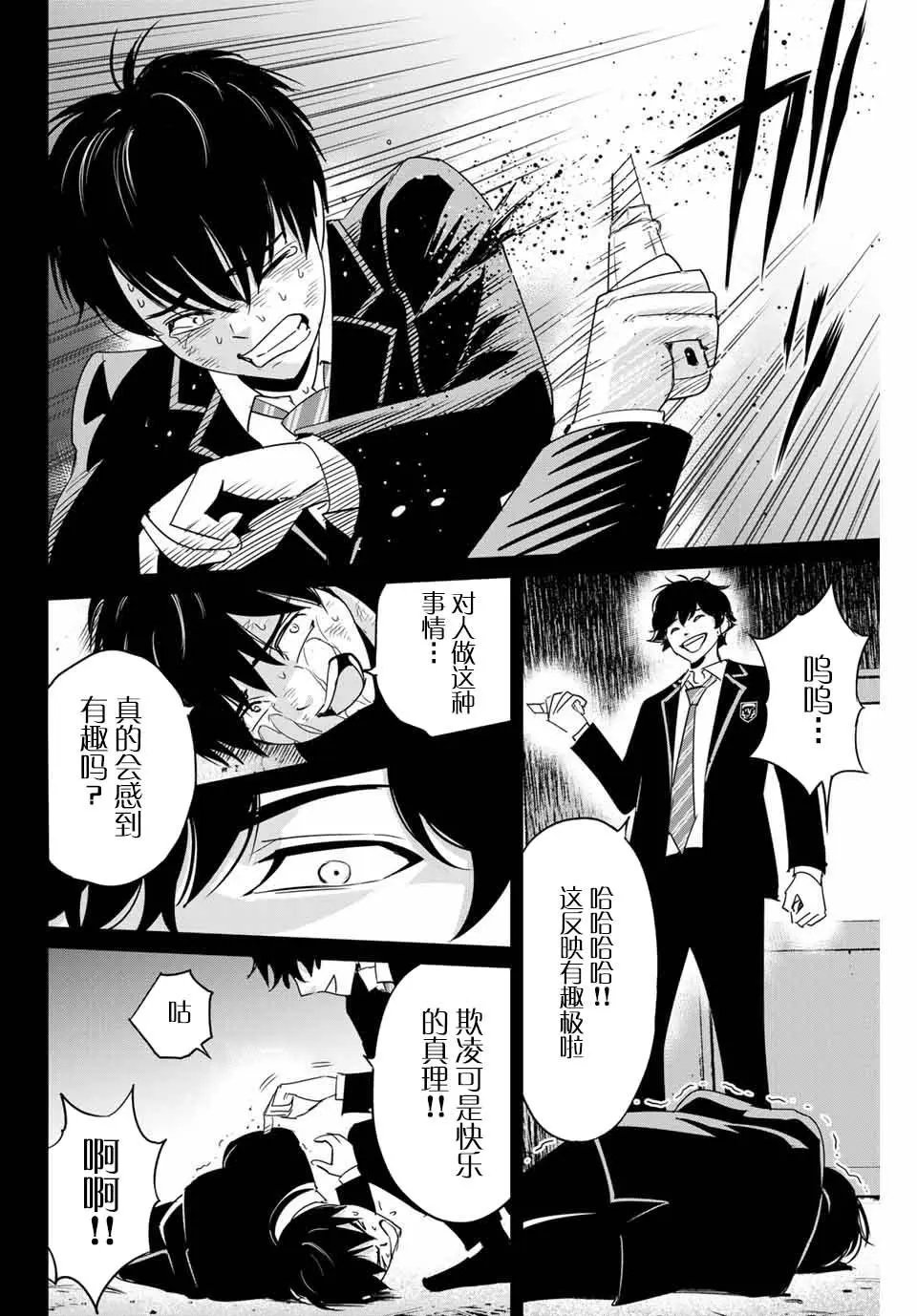 第31话