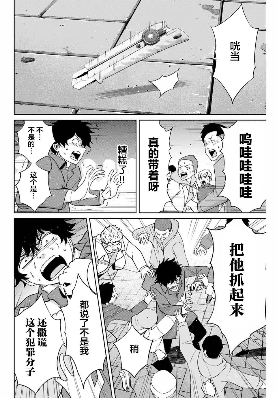 第32话