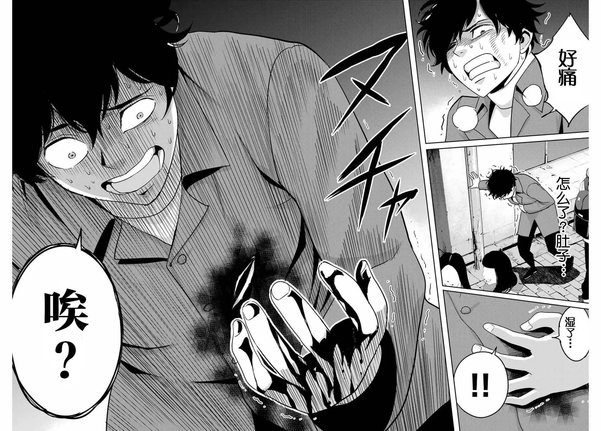 第32话