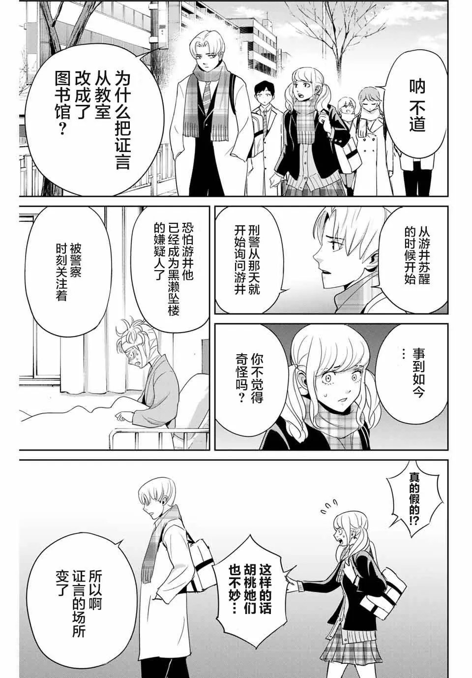 第35话