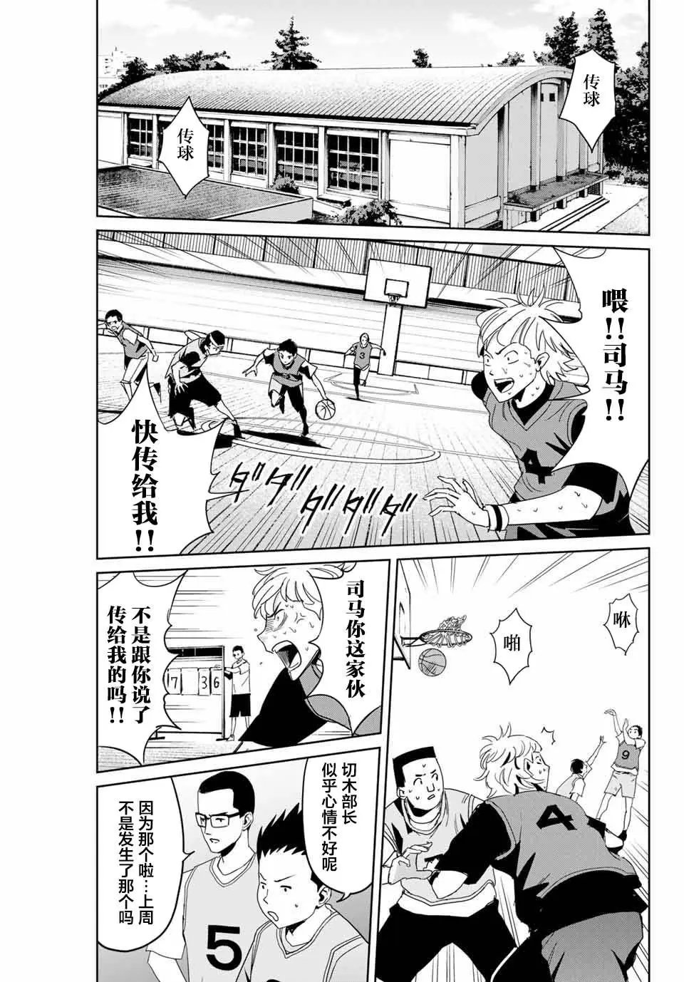 第04话