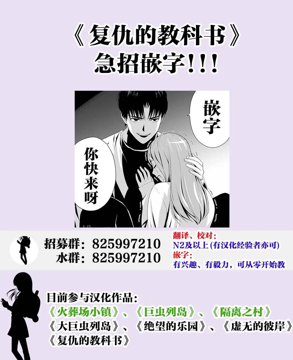 第04话