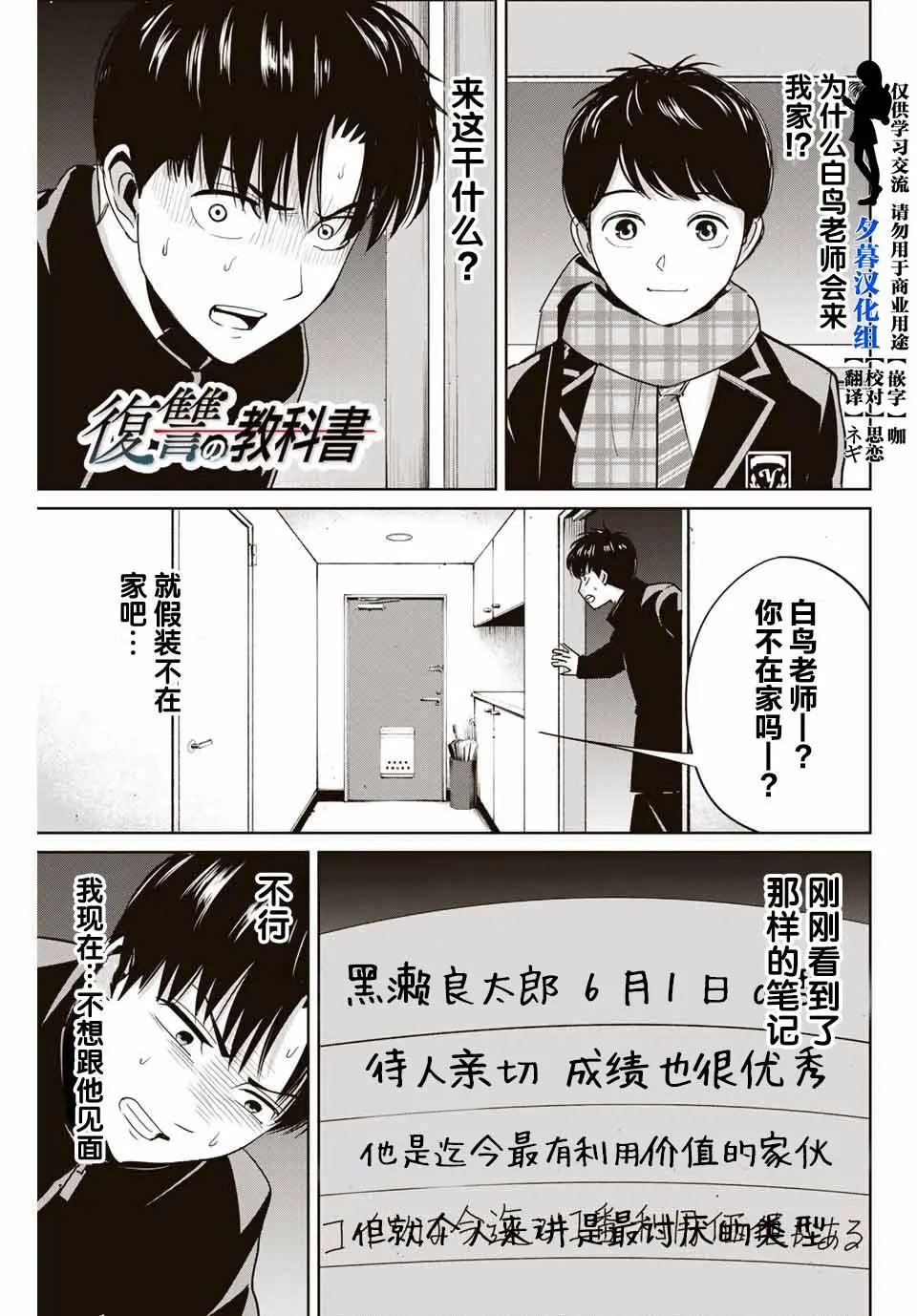 第41话