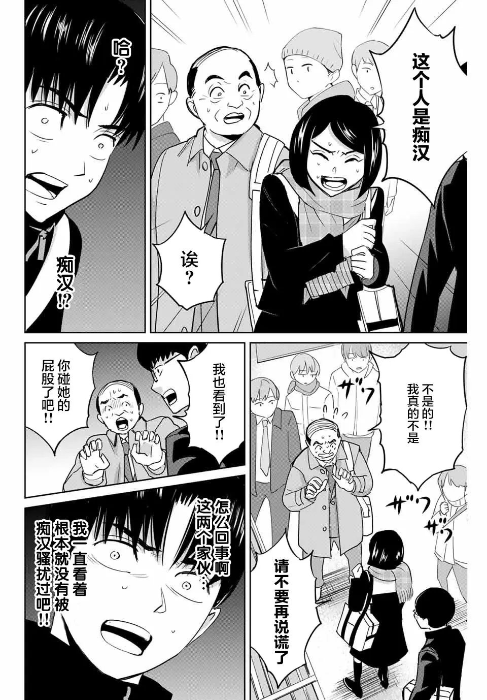 第43话