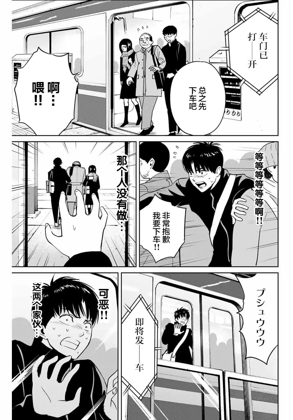 第43话
