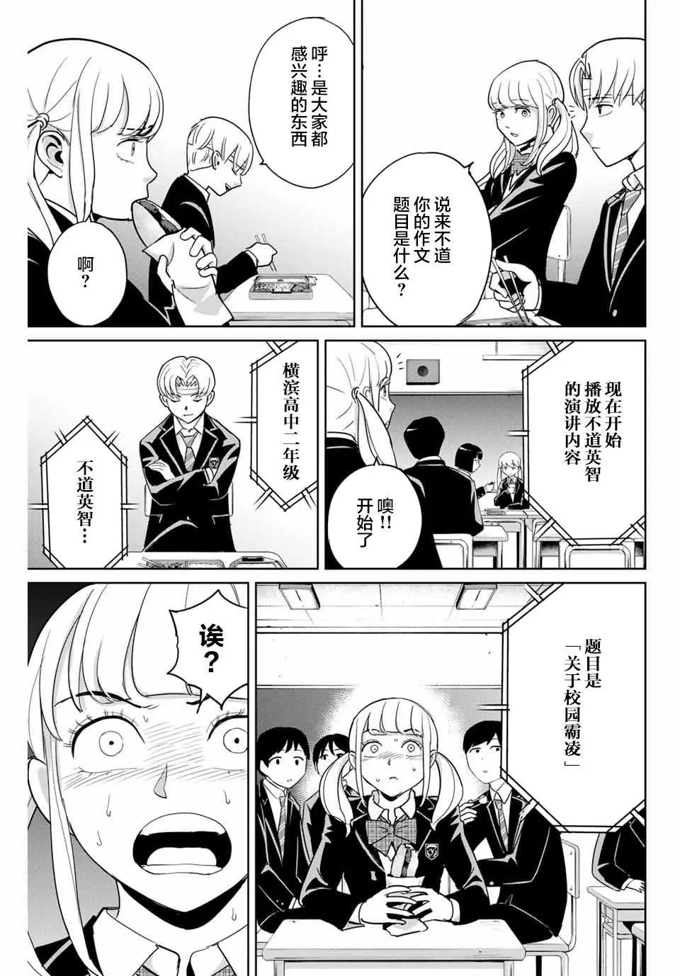 第44话