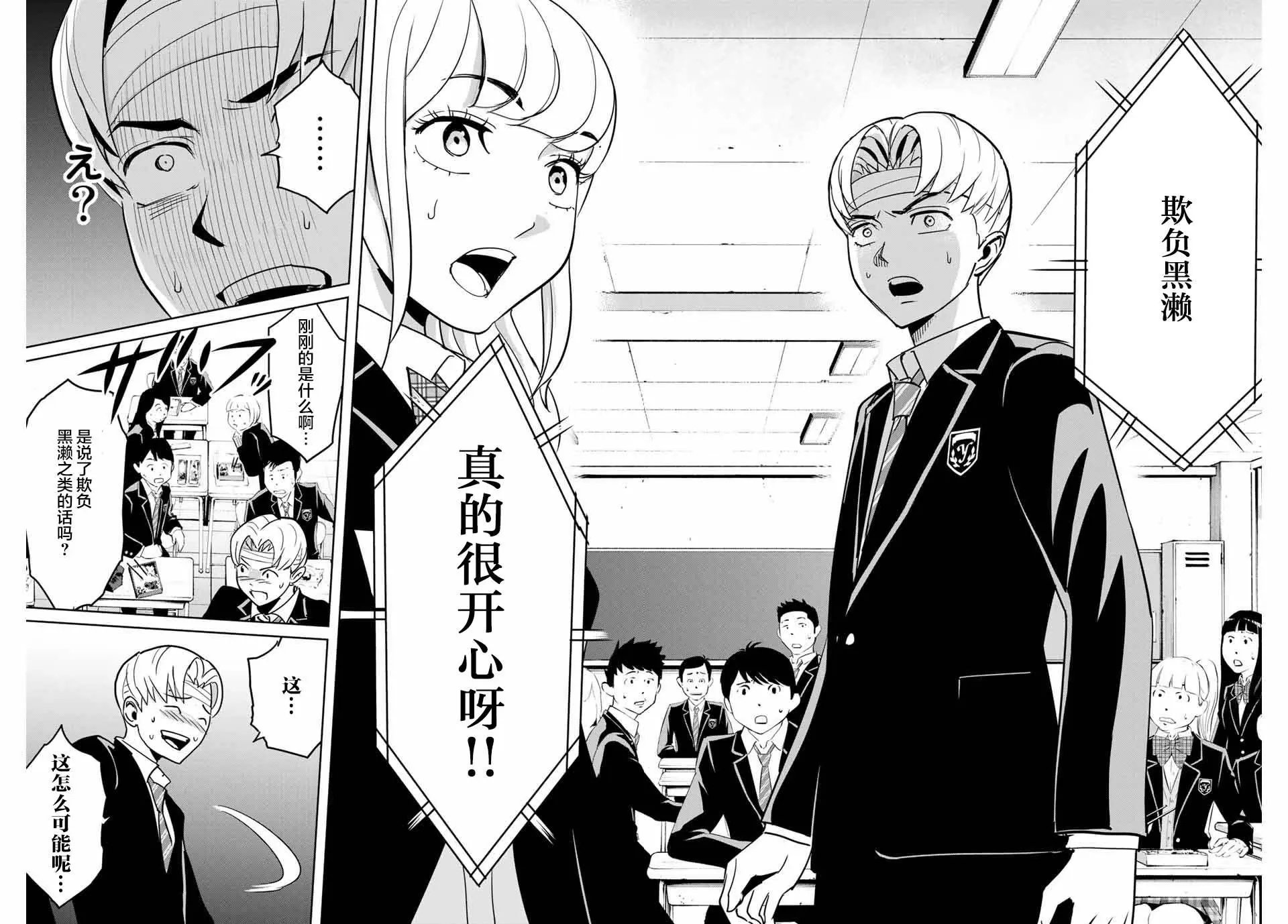 第44话