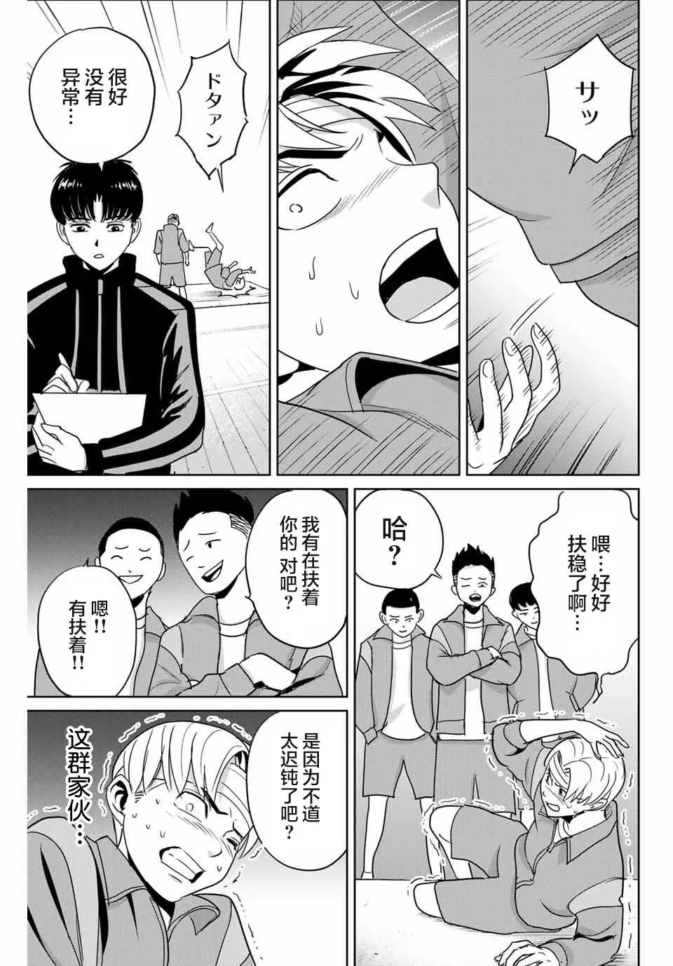 第46话