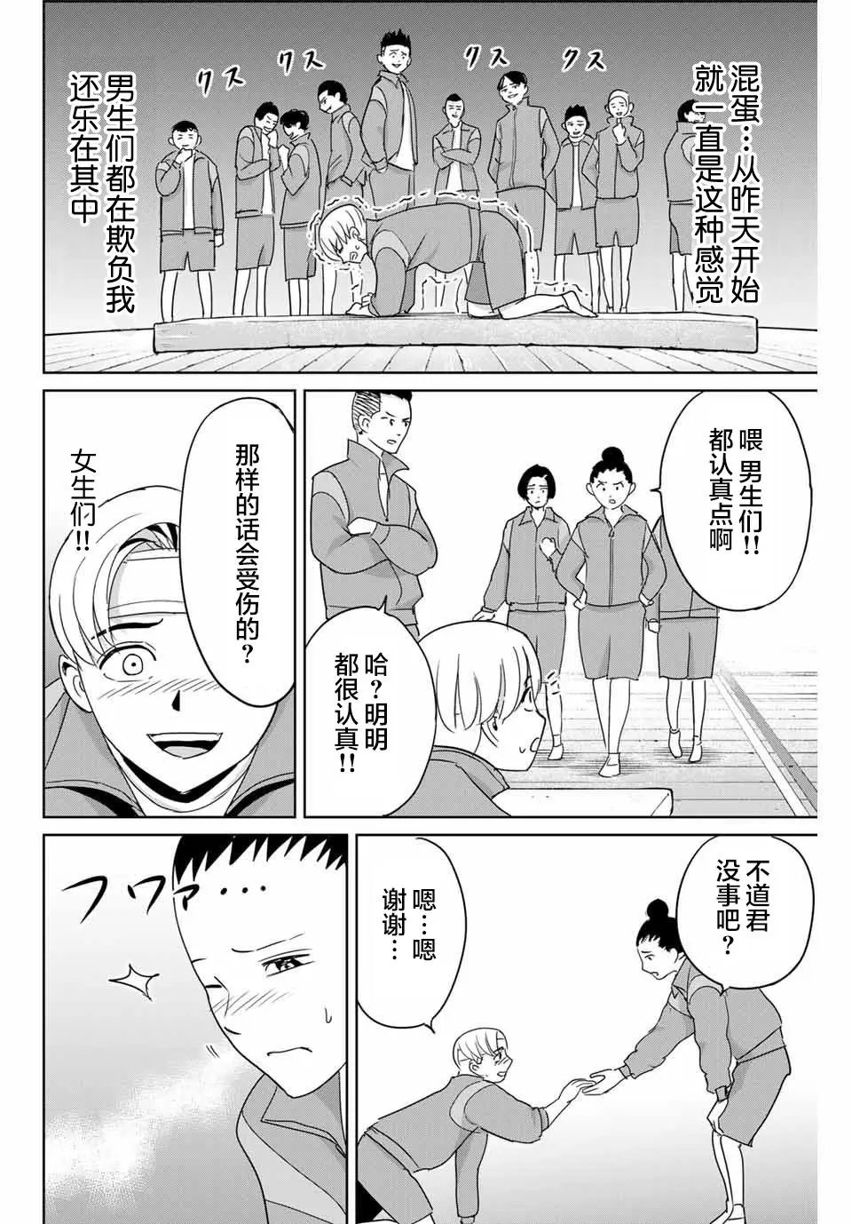 第46话