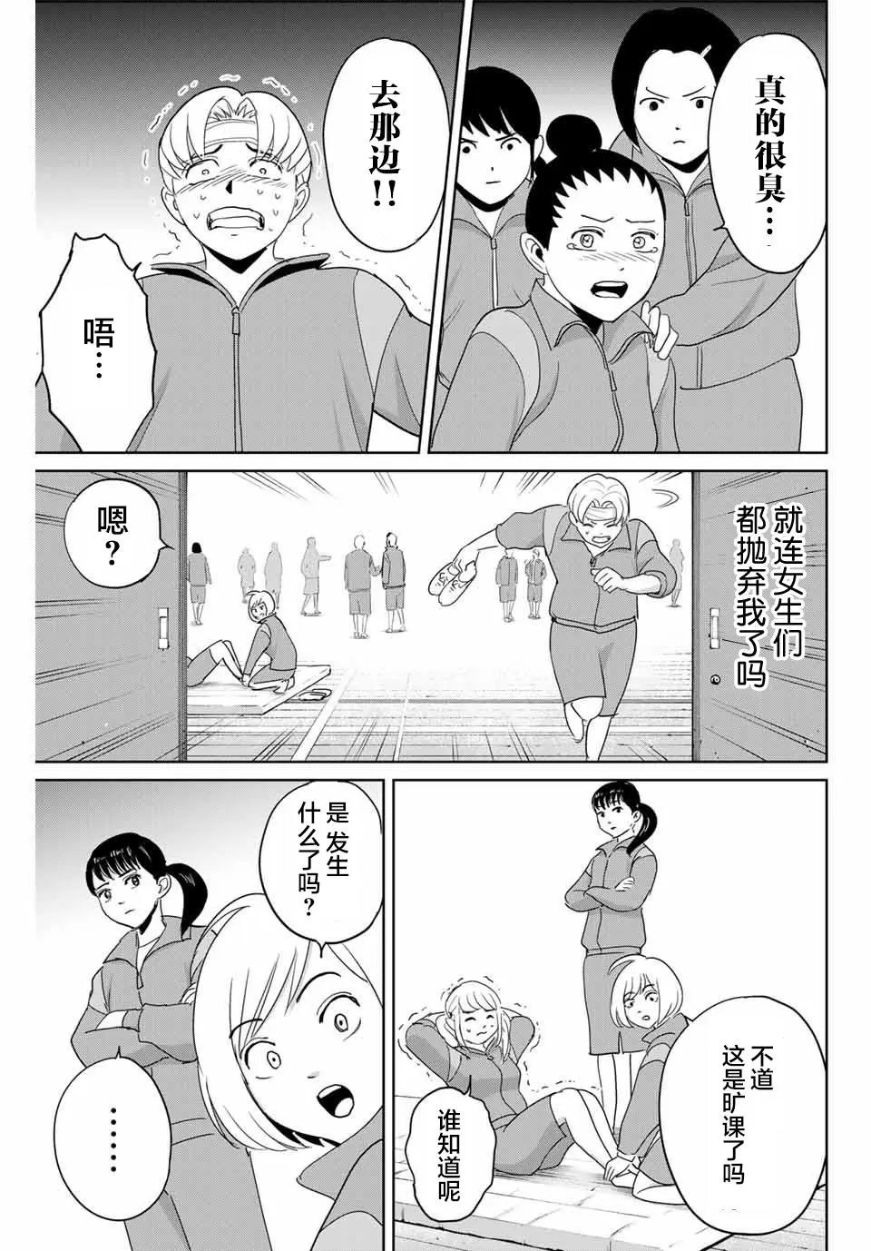 第46话